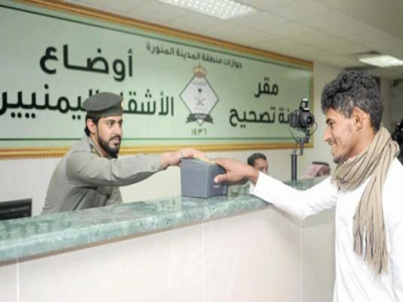 الجوازات السعودية: التمديد آليًّا 6 أشهر لليمنيين المقيمين بالسعودية دون مراجعة